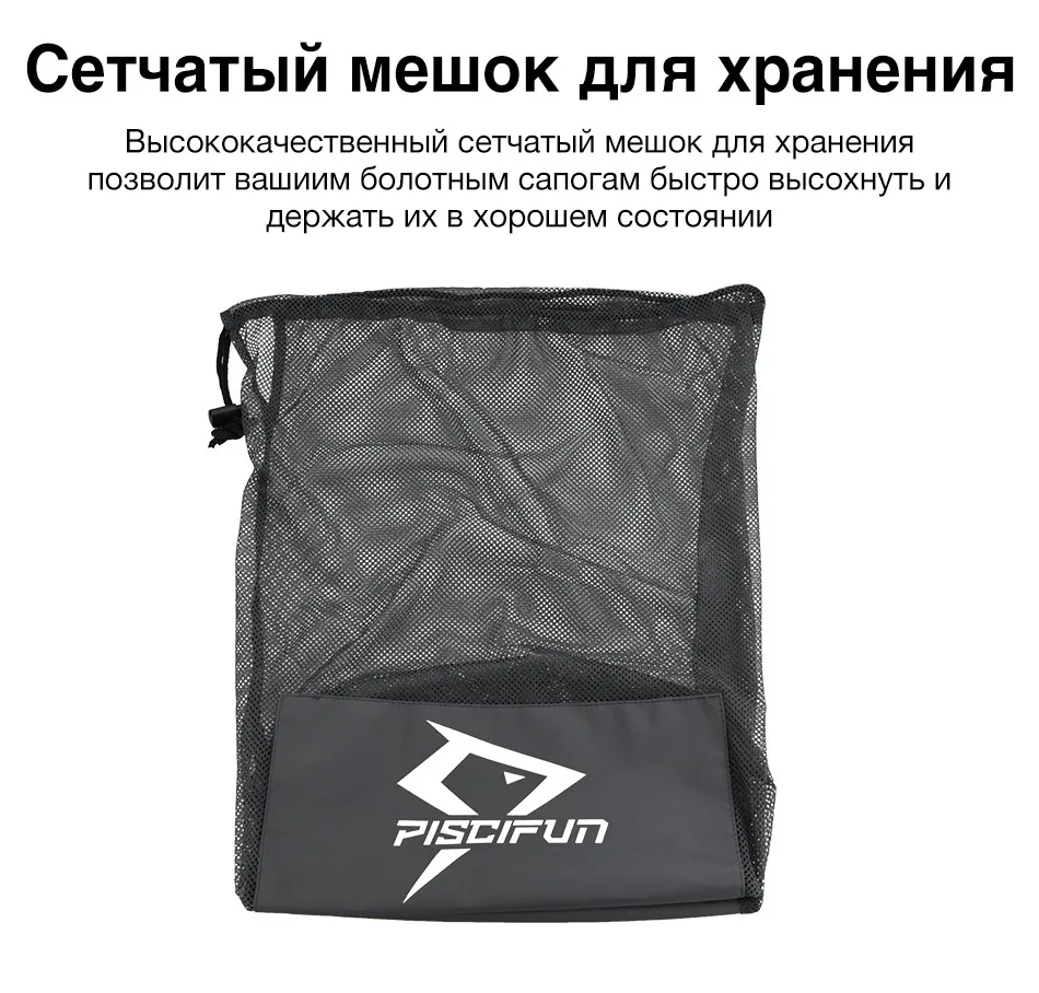 Piscifun 3-Слои полиэстер дышащий Водонепроницаемый чулок ног Fly прорезиненный комбинезон с сапогами для рыбалки брюки для мужчин и женщин с чехол для телефона