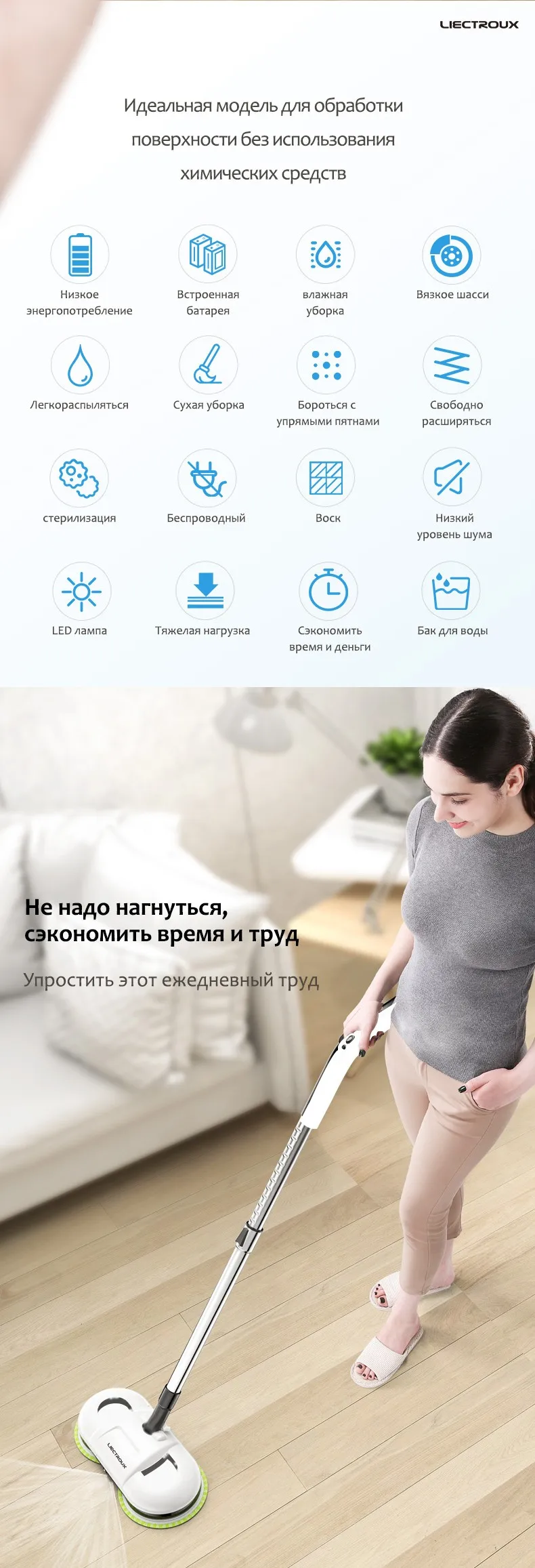 LIECTROUX F528A ручной беспроводной электрический спин пол Швабра воды Spay Швабра очиститель Шайба пол Waxer пол полировщик светодиодный свет