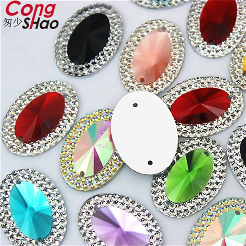 Разноцветные овальные Стразы Cong Shao 18*25 мм 80 шт. с плоской задней поверхностью 2