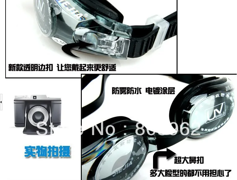 2013 Newest Hot selling Goggles myopia goggles swimming glasses anti-fog waterproof 150 - 900 | Тематическая одежда и