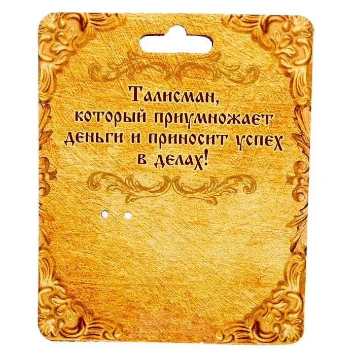 Праздничные и вечерние металлические сувениры. Древние золотые ремесленные ложки, ложка-талисман в кошельке на удачу. Маленькие подарки на ладонь