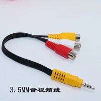 1 5m 3 5mm jack plug male to 3 rca female adapter to 3 5 aux audio female jack for xiaomi 6 mi6 letv 2 pro 2 max2