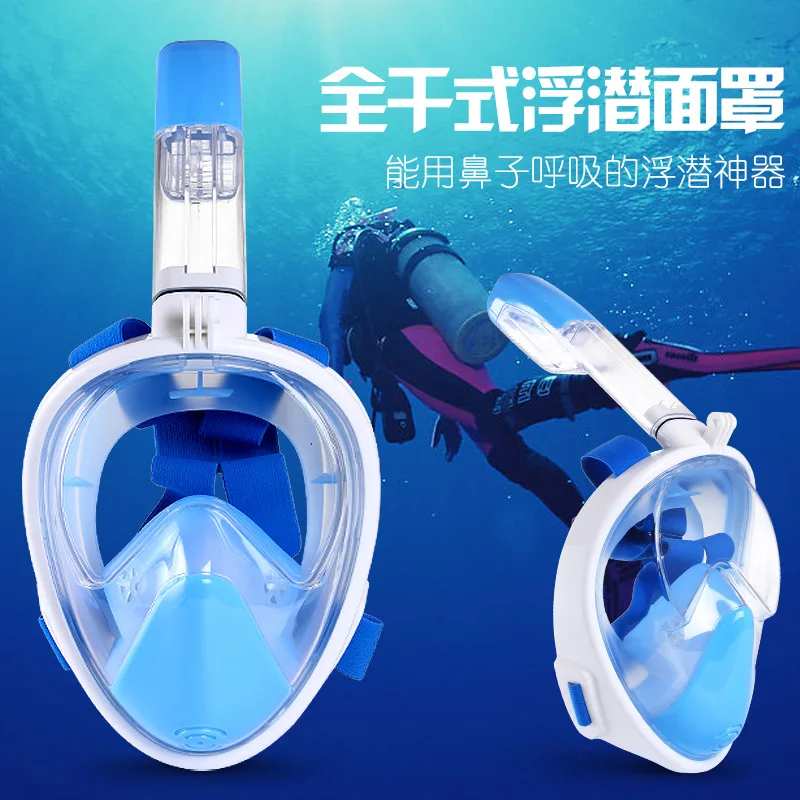Новинка 2017 Подводная маска для подводного плавания анти туман полное лицо