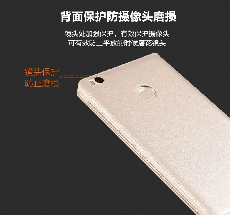 Xiaomi mi max 2 Чехол, умный флип-чехол, магнитный для автоматического сна/пробуждения, чехол catman для xiaomi mi max 2 max 2, чехол s