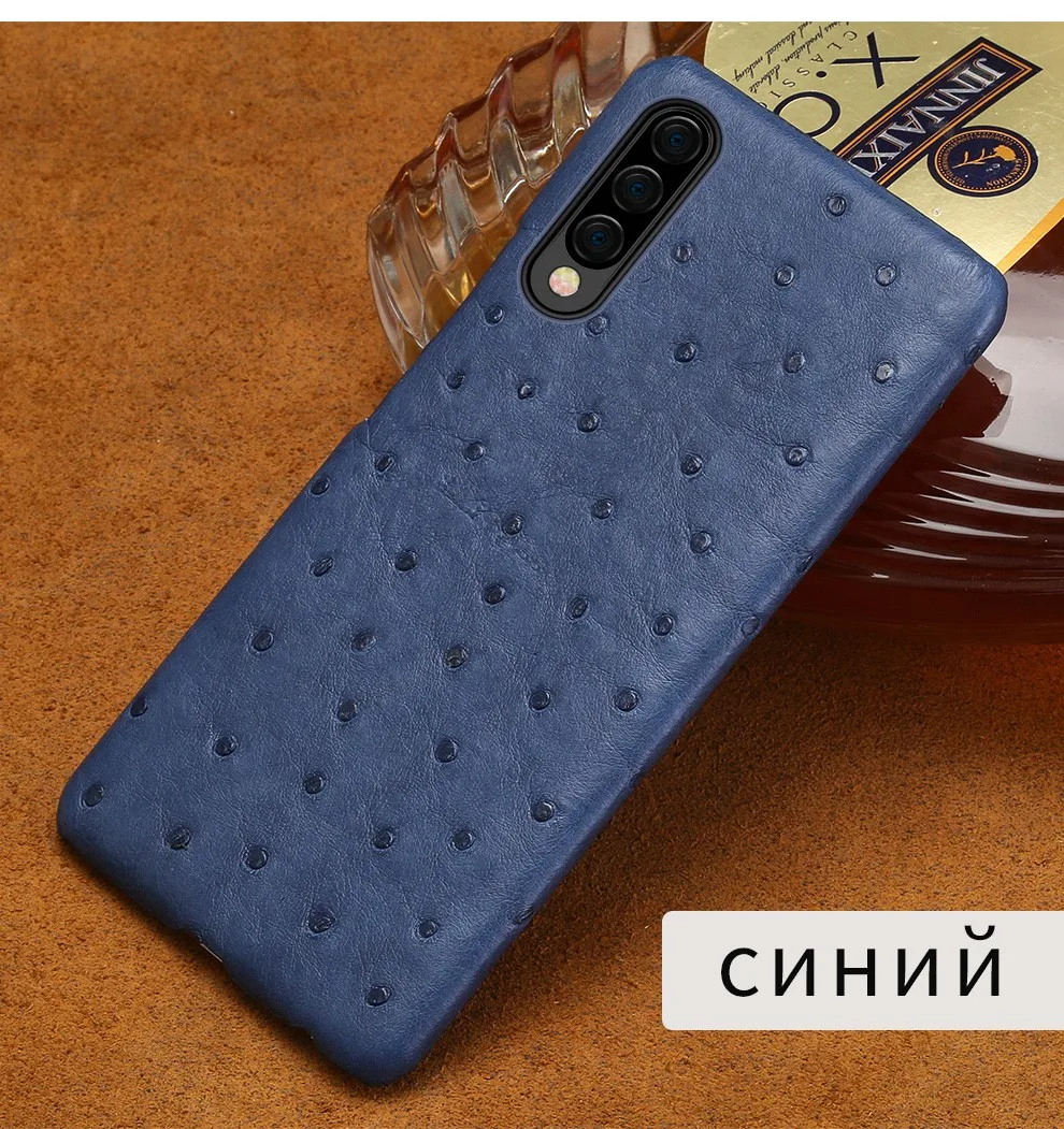 Роскошный страусиная кожа чехол для телефона для samsung Galaxy a50 A70 A30 a8 A7 Примечание 10 Pro чехол для Galaxy S10 S8 S7 s9 S10 E S10 Plus S8 Plus S7 Edge S9 Plus Note 10 9 8 Note 10 Plus A10