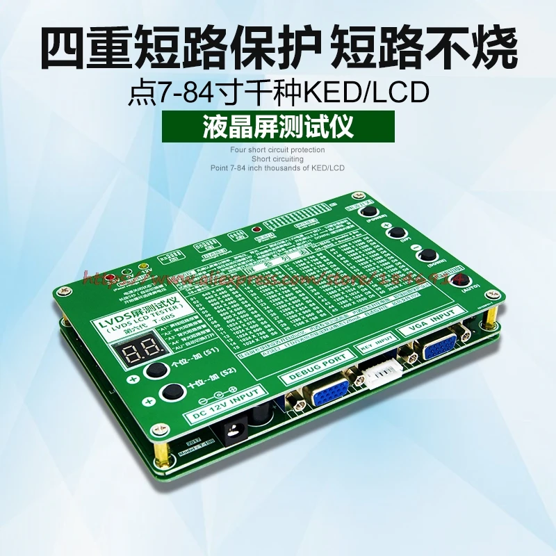 ЖК тестер 6 го поколения дисплей/светодиодный дисплей точечный экран высокой