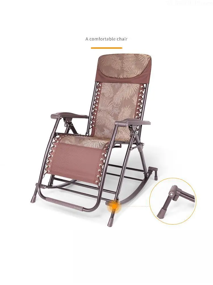 Кресло качалка для пожилых с высокой спинкой и подголовником| |