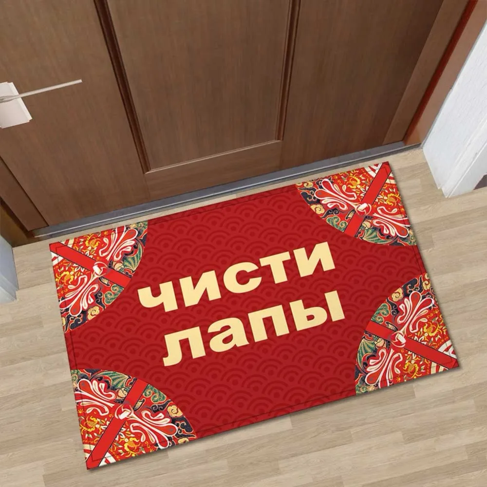 Русский коврик красного цвета для гостиной ковер напольный ванной комнаты