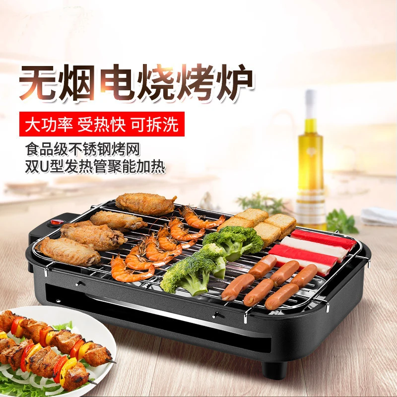 Настольный гриль для барбекю мощный электрический пешего туризма сада кемпинга
