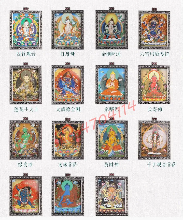 

Tibetan Buddhism, eight patron saints, Tangka pendant, handmade, carry-on, small Tangka pendant, fine handicraft collection