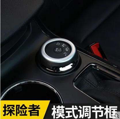 3pcs for NEW Explorer ABS chrome interior transmission shift gear panel decoration frame cover trim 2015 2016 2017 | Автомобили и