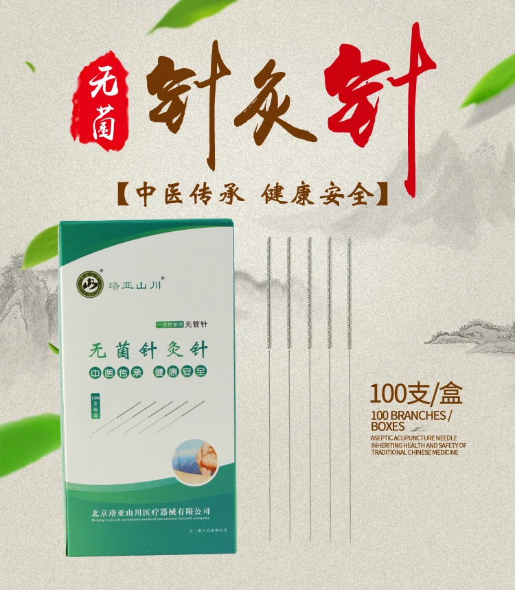 

100 . shanchuan
