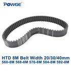 Синхронный ремень POWGE HTD 8M C = 560568576584592 ширина 203040 мм зубья 70 71 72 73 74 HTD8M Ремень ГРМ 560-8 м 584-8 м 592-8 м