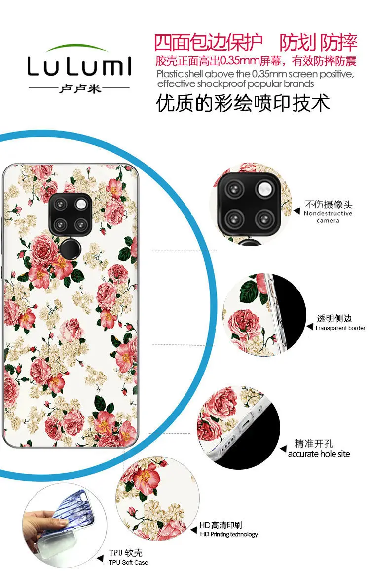 for Huawei Mate 20 Pro Case 1MM Soft TPU Luxury Slim Art Design Pattern Painting Phone |