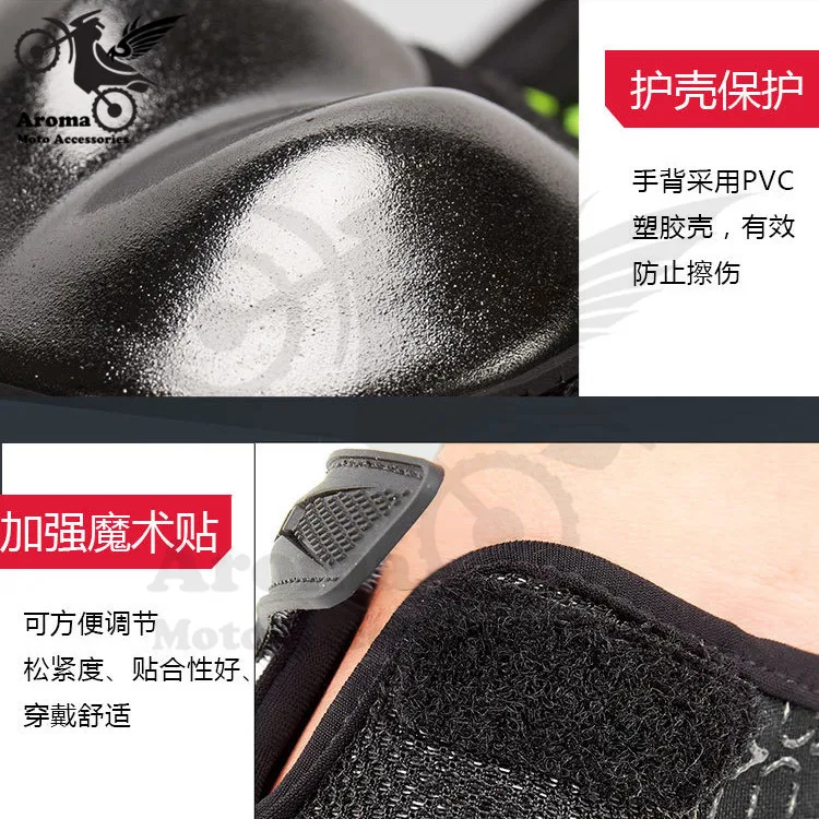 Металлический полный палец moto cross части mtorbike handglove unviersal аксессуары moto защита moto rcycle перчатки для скутера