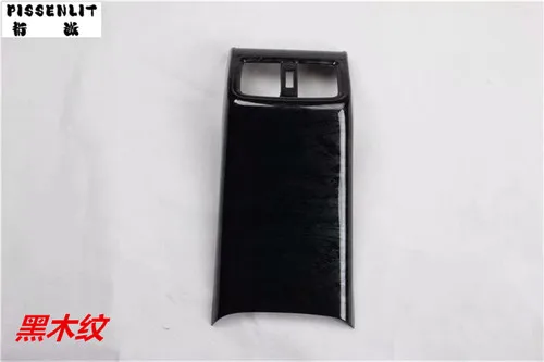 Black wood grain Для Honda jade Авто декоративная SMD заднего сиденья анти-ногами наклейка Shell наклейка на розетку автомобиля Средства для укладки волос - Название цвета: Black wood grain