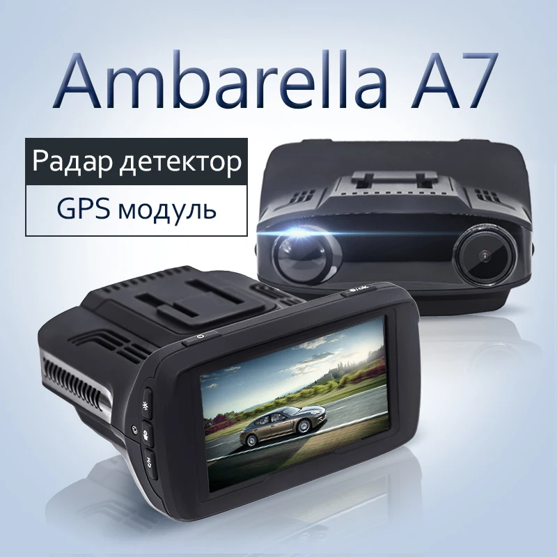 Видеорегистратор Ambarella A7LA50 с антирадаром GPS 3 в 1 Автомобильный видеорегистратор