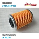 Запчасти для масляного фильтра HS800, HS2V91MW, 800ccCF450CF550CF800 ATV UTV Quad, запчасти для двигателя Coleman для Cub Cadet