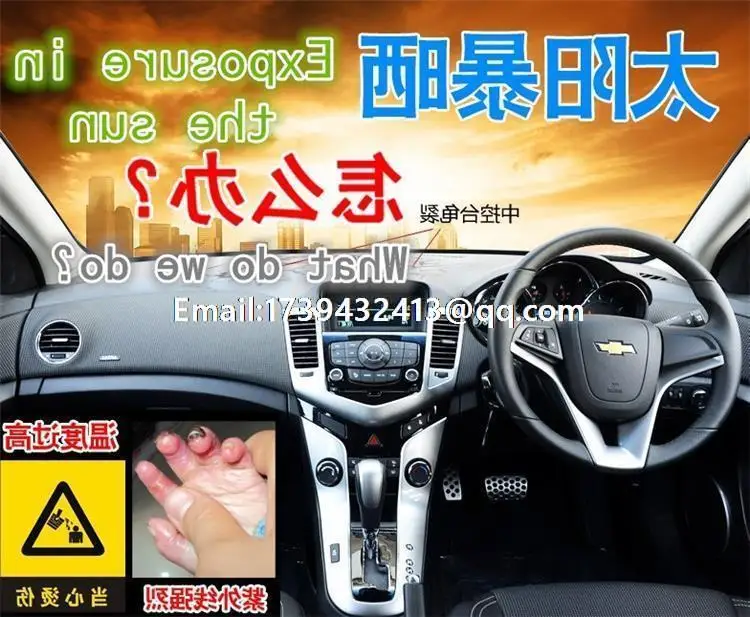Для Maruti Suzuki-Star Альто Celerio 2009 2010 2011 2012 2013 dashmats автомобиль-Средства для укладки волос приборной панели крышки RHD