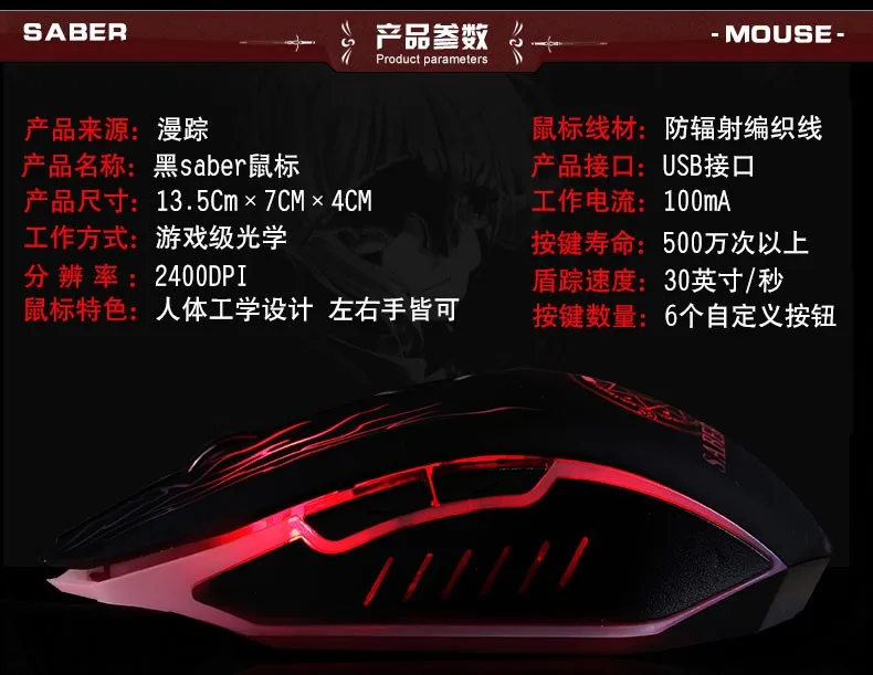 OW мышь дышащая светодиодная подсветка игровая мышь D. VA Mercy Проводная USB компьютерная мышь 3 вида цветов PC& Mac E-sports геймеры Прямая поставка