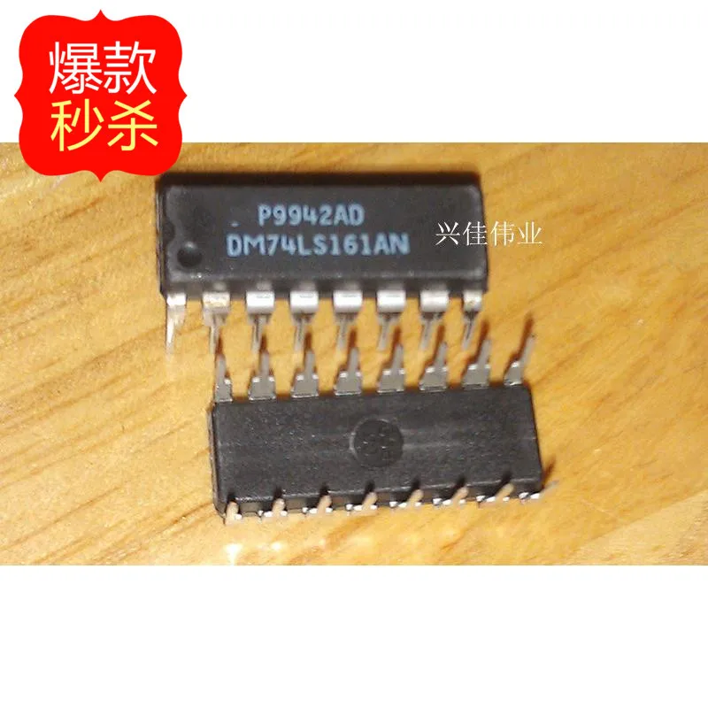 10 шт. новые оригинальные DM74LS161AN 74LS161 DIP16 логические чипы|Интегральные схемы| |
