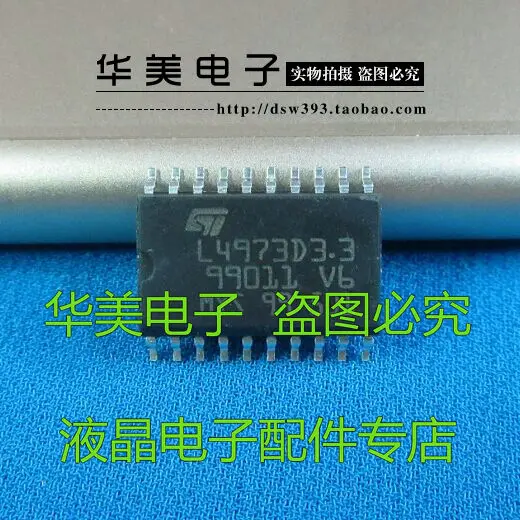L4973d3 3 Автомобильная компьютерная плата ASIC|Производительность чипов| |