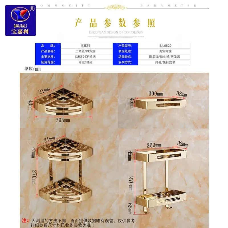 304 угловая корзина из нержавеющей стали продукты для ванной комнаты роскошное