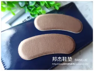 Ортопедические стельки унисекс на плоской подошве, ортопедические стельки на высоком каблуке для бега, 2 пары = 4 шт., sps05