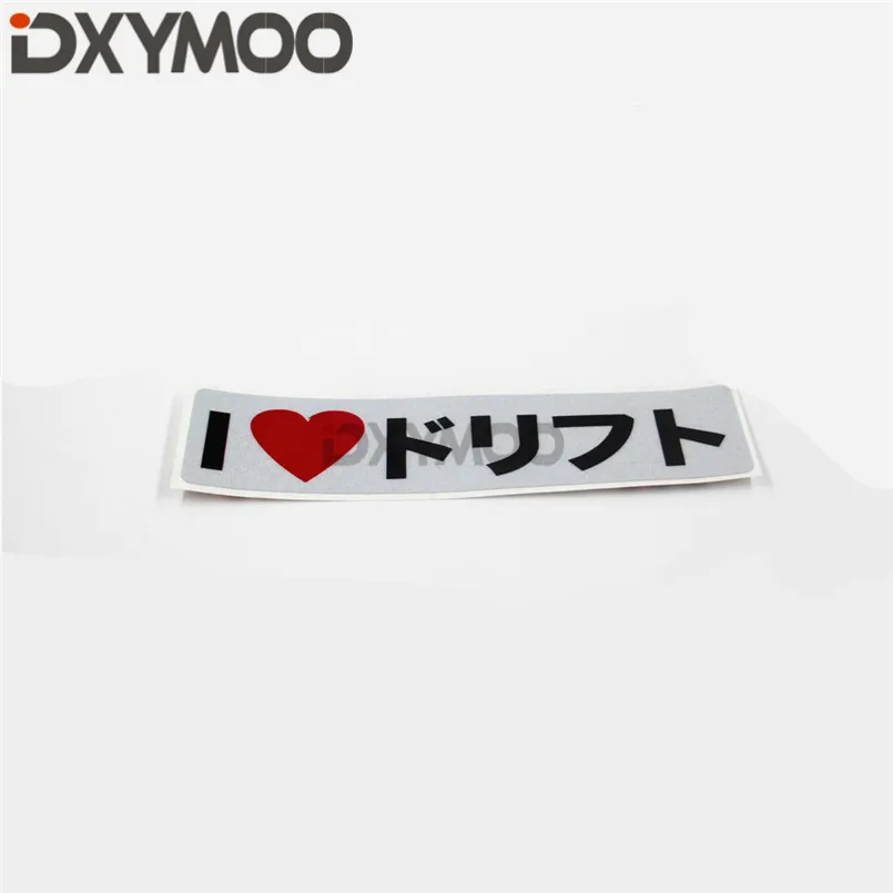 2 шт. персонализированные модные автомобильные Внешние аксессуары I Love Japanese Drift Moto