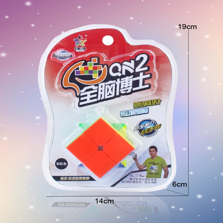 YUXIN Professional 2*2*2 Speed Cube 50mm Stickerless Block Puzzle Kids Toys Cubo Magico Fidget For Children | Игрушки и хобби