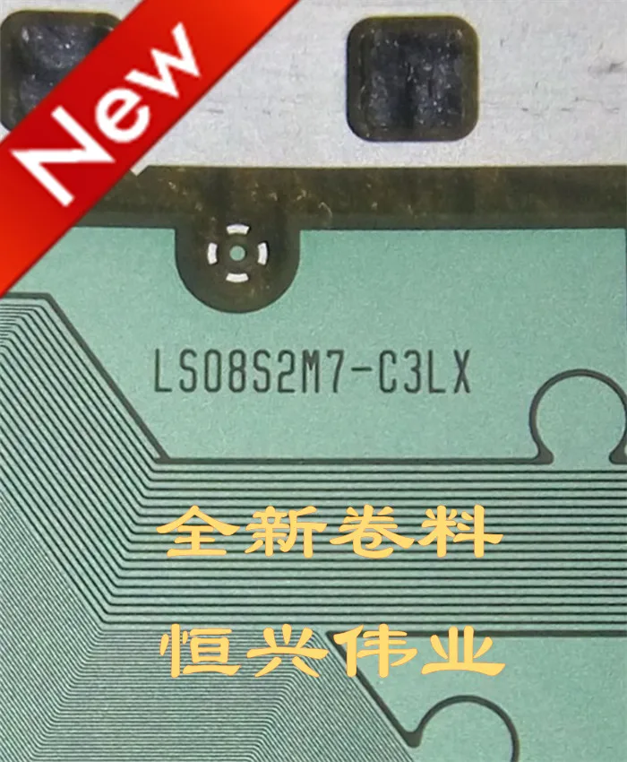 LS08S2M7-C3LX прототип ЖК диск COFTAB рулон