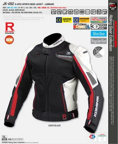 Новое поступление зимняя мотоциклетная куртка изолированная сетчатая гоночная