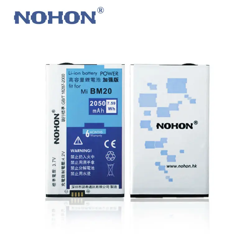 Nohon аккумулятор BM20 2050 мАч для Xiao mi 2 2 S, высокоемкая литий-ионная батарея+ розничная посылка для mi 2 mi 2S mi 2 mi 2S