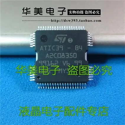 Компьютерная плата с автоматическим чипом ATIC39 - B4 A2C08350 | Автомобили и мотоциклы
