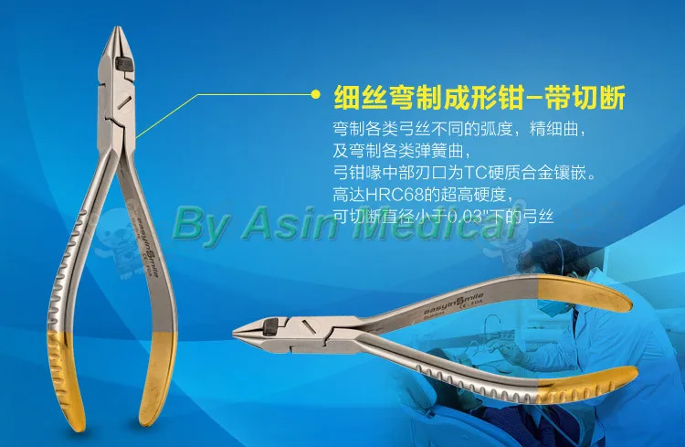 

new arrival dental pliers Filament bending forming pliers dentist