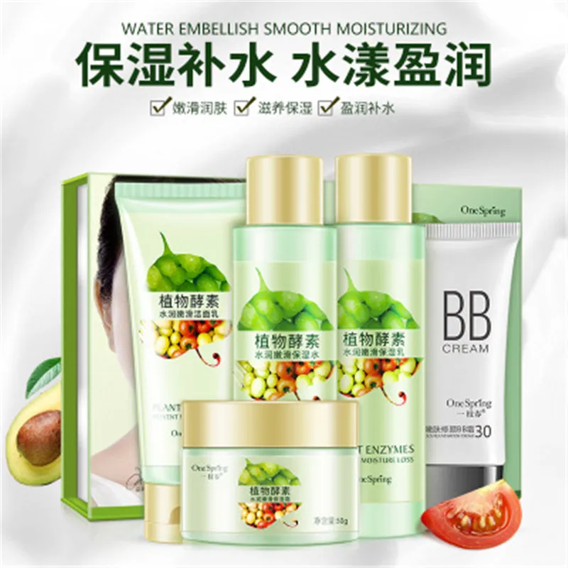 2018 один весенний растительный фермент влажный и нежный набор для ухода за кожей