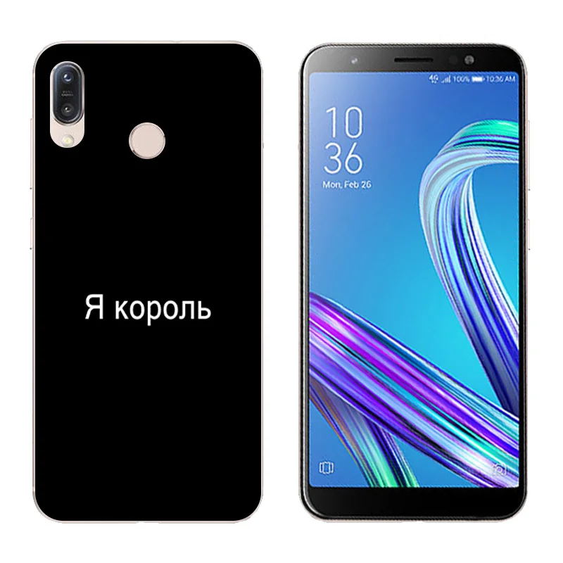 Для Asus Zenfone Max M1 ZB555KL мягкий чехол для телефона из ТПУ с принтом на русском языке 5
