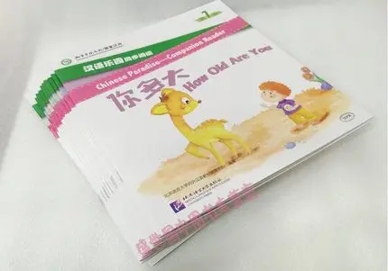 12 шт. китайский Райский синхро чтение с булавкой Инь/YCT тестовая книга|reading book|chinese
