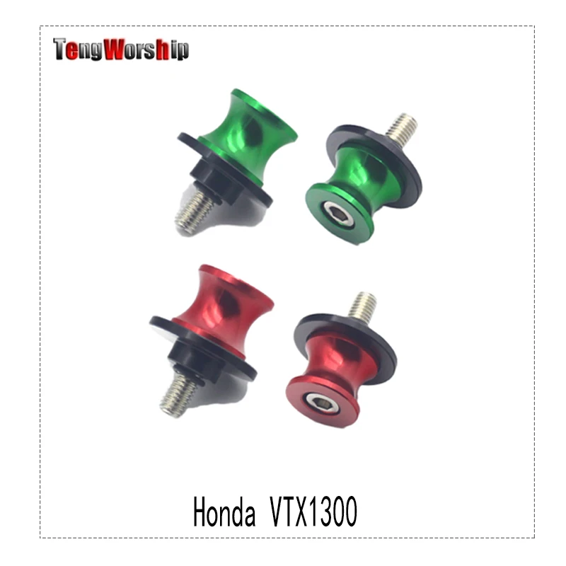 Для Honda VTX1300 VTX 1300 2003 2004 2005 2006 2007 2008 8 мм мотоциклетные маятниковые Катушки слайдер