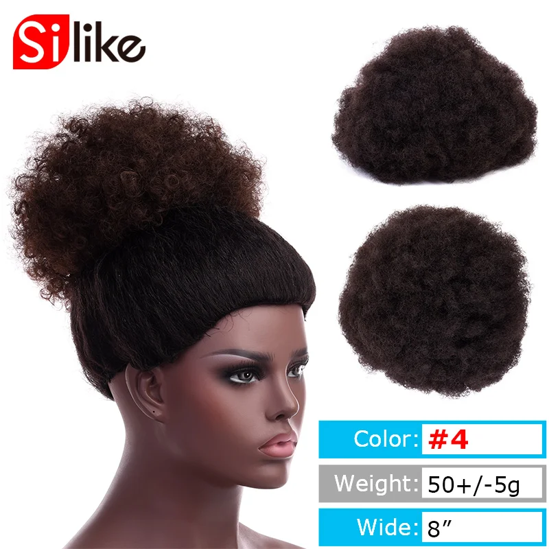 4-12inch Silike синтетические короткие вьющиеся волосы булочка шиньон Высокая температура Клип в волосах для черных женщин афро Бун шиньон 8 дюймов 12 дюймов - Цвет: 4-12inch