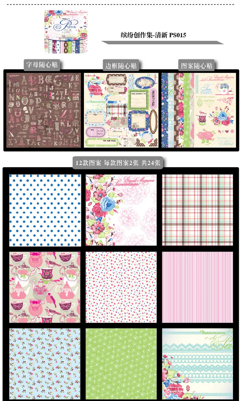 Энопоздравление милый цветочный Скрапбукинг бумажные слова цветок вырезанные