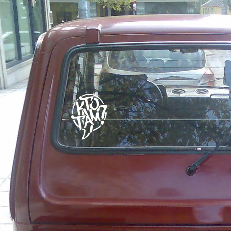 19*15 см наклейка на машину оптовая продажа забавные автомобильные наклейки и