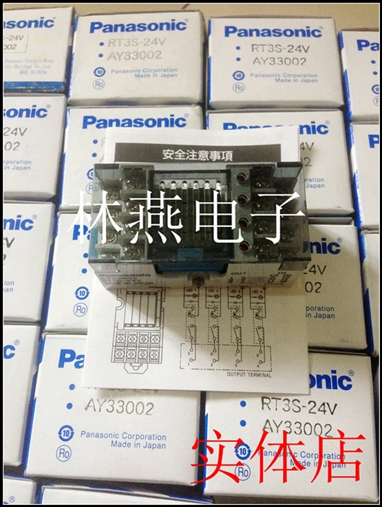 

RT3S-24V AY33002
