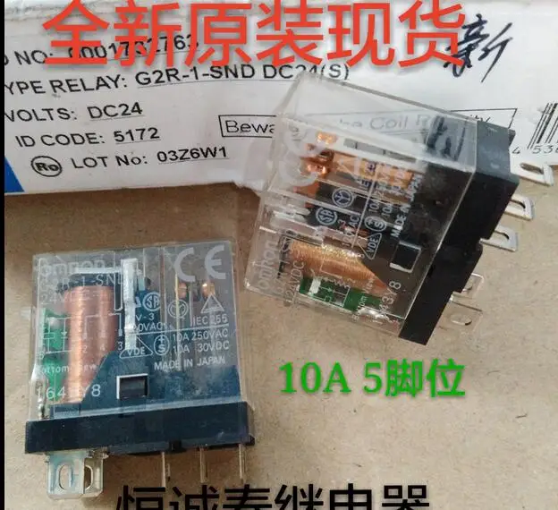 Горячая Распродажа новое реле Φ DC24 24 В постоянного тока G2R1SND 10 А 250 переменного 5
