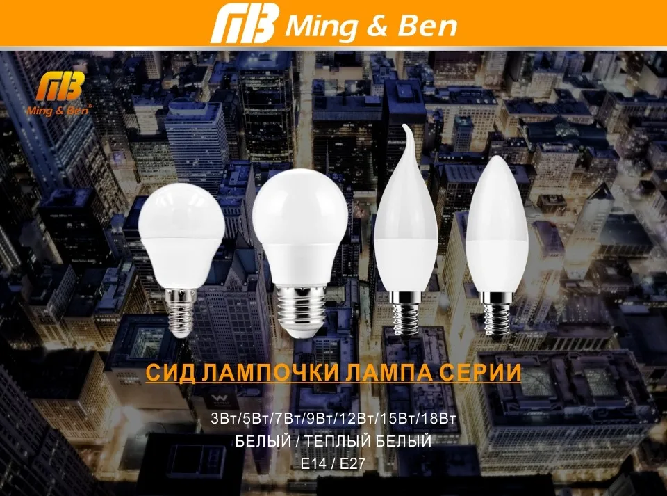 4 шт./лот светодиодный светильник E27 E14 220 В лампочка 5 Вт 7 Вт 9 Вт 12 Вт 15 Вт 18 Вт Холодный теплый белый сильный яркий светильник для спальни гостиной