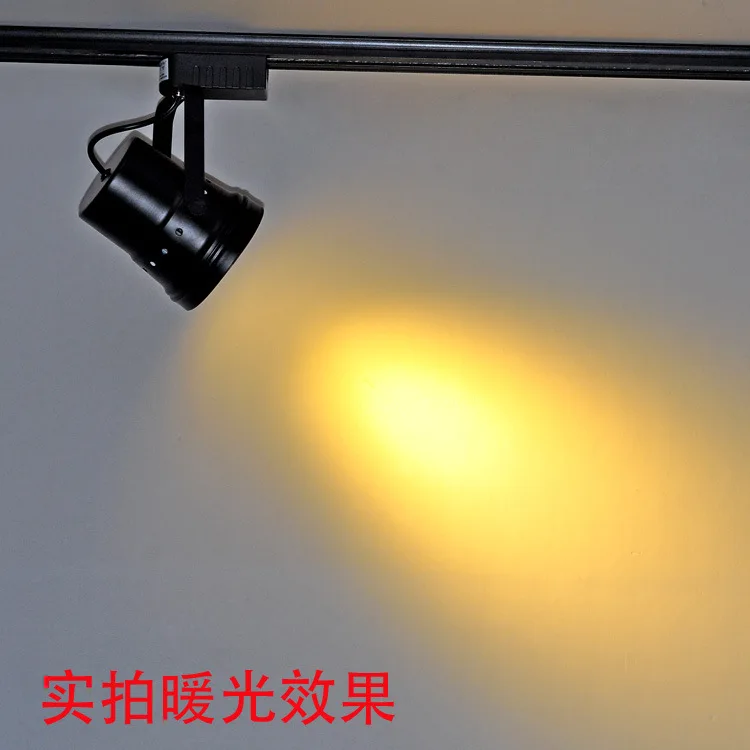 Высокомощный светодиодный Трековый светильник 7 Вт/12 Вт/18 Вт направляющий