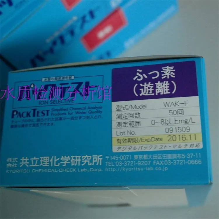 値段 WAK-Fフッ化物イオン水質検査キット工業用廃水放電フッ化物検出キット0-8