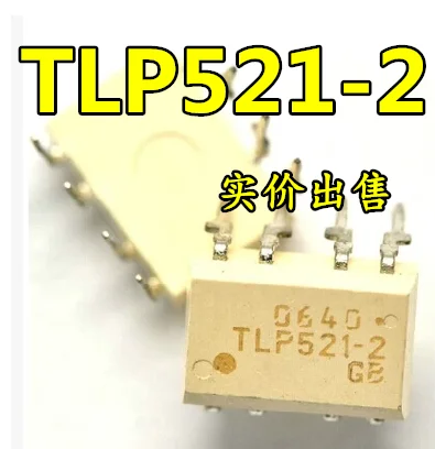 TLP521-2 P521-2 521-2 двойной оптрон транзистор выход DIP-8 | Обустройство дома