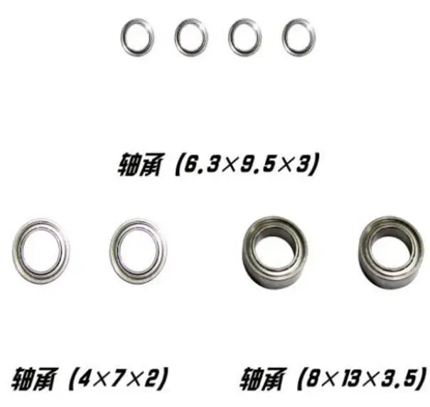 JYRC 9115 9116 S911 S912 RC Monster Truck запасные части подшипник 15-WJ08 15-WJ09 15-WJ10 |
