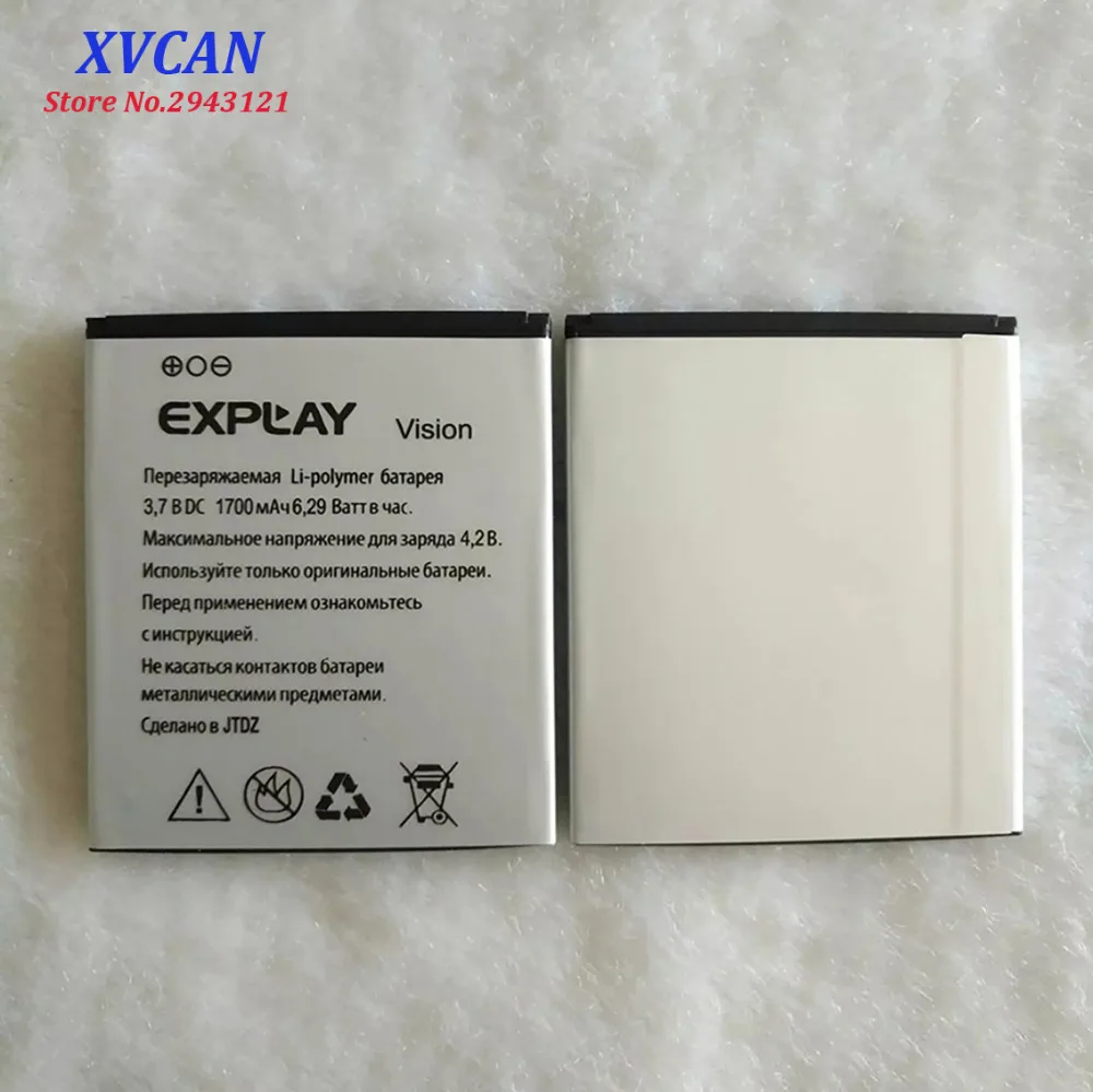 2019 новый высококачественный аккумулятор для Explay Vision 1700mAh Мобильный телефон Bateria
